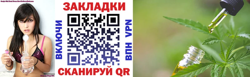 Наркотические вещества Томск Галлюциногенные грибы Гашиш NBOMe Конопля