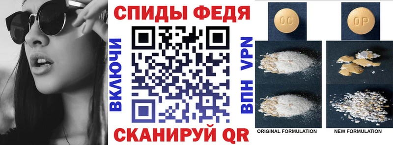 АМФЕТАМИН Premium  shop Telegram  Томск  дарнет шоп 