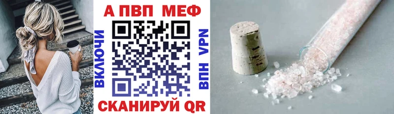 Альфа ПВП крисы CK хочу наркоту Томск