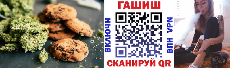 Печенье с ТГК конопля  купить наркоту  Томск 
