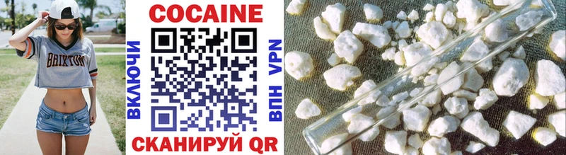 гидра маркетплейс  Томск  Cocaine Columbia 