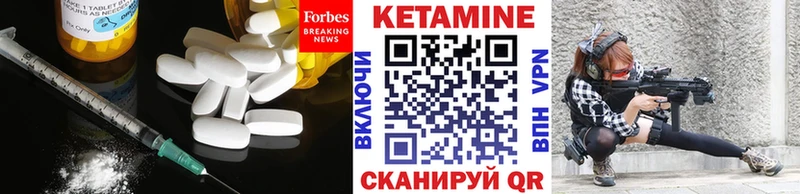 даркнет сайт  кракен сайт  КЕТАМИН ketamine  Томск 