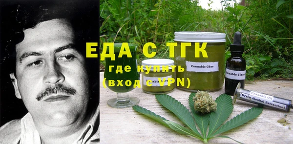 таблы Нефтекумск