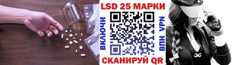 ОМГ ОМГ вход что такое наркотик Томск LSD-25 экстази ecstasy
