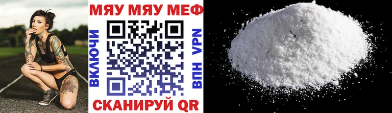 Мефедрон мука  где купить наркотик  Томск 