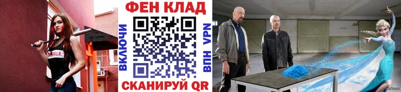 Метамфетамин витя  Томск 