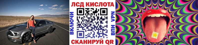 Марки N-bome 1,8мг  Томск 