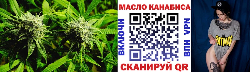 mega зеркало  Томск  Дистиллят ТГК вейп 