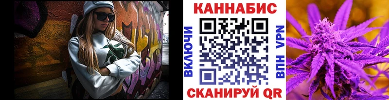 МАРИХУАНА Amnesia  Томск 